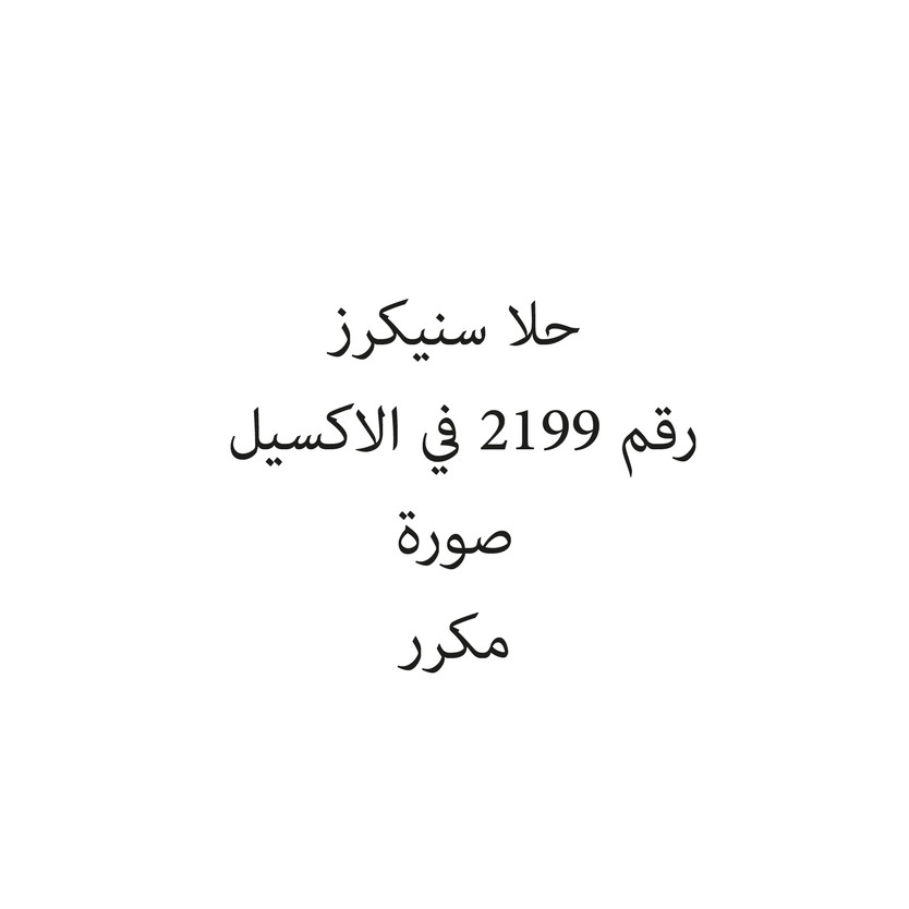 02899-كيلو مورنغا - الصورة 1