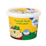 لبنه برايد 2.75 كجم