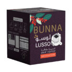 قهوه مقطره لوسو 10جم