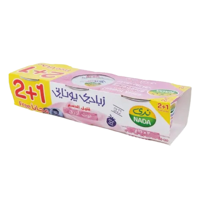 240082-ربطه خاص زبادي ندي عرض خاص توت ازرق 160 غرام - Image 1