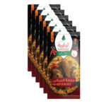 خلطة البرياني البخاري الوليمة استايل 100 جم