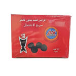فحم بخور 60قرص