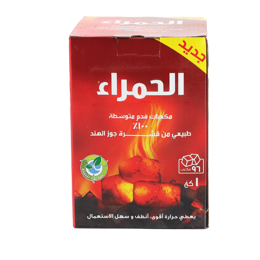 654894513-باكت الحمراء مكعبات فحم كبيره - Image 1