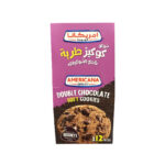 كوكيز طرية اصلي بقطع الشوكلاته  40 جم
