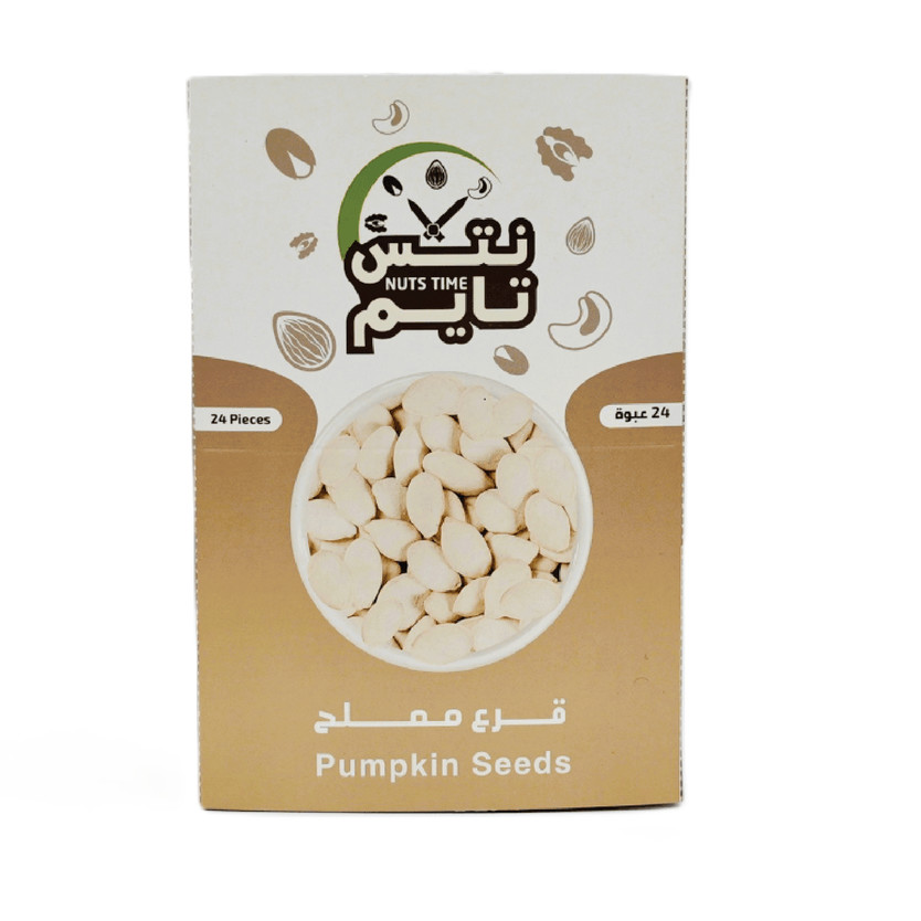 901277-باكت حب قرع مملح نتس تايم - الصورة 1