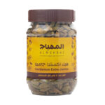 المهباج هيل مرطبان 250 ج اكسترا جامبو