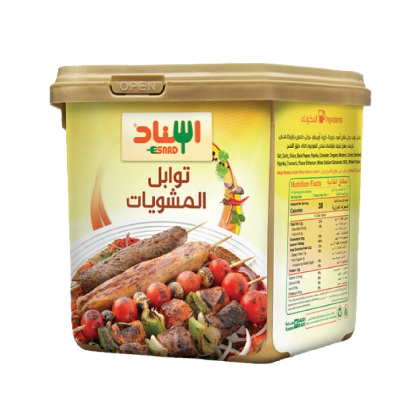 001125-حبة اسناد دقة مديني 200غرام - الصورة 1
