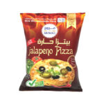 مروج بيتزا حار 65 ج
