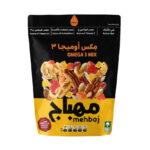مكسرات اوميغا 3 المهباج كيس  250 جم