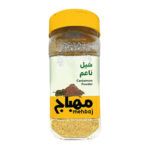 هيل ناعم المهباج 200جم