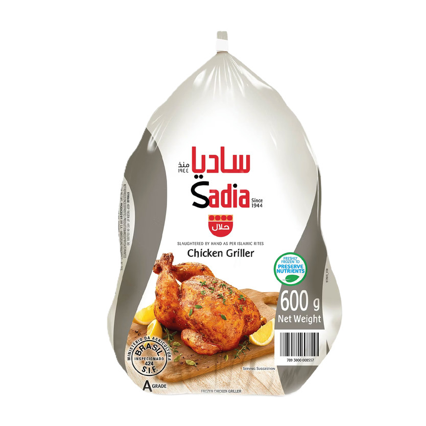 008557-حبة دجاج مجمد ساديا 600 جم - Image 1