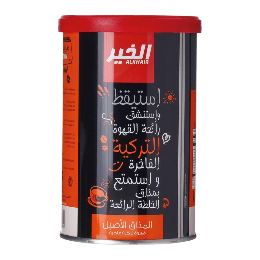 01026-حبة ALkhair Arabic Coffee TIN 200 G - Image 1