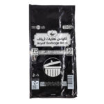 اكياس نفايات ارياف 70 جالون