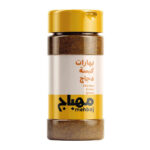 مهباج بهارات كبسة دجاج 225غ