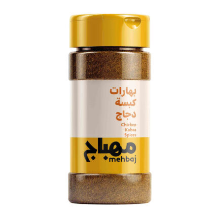 مهباج بهارات كبسة دجاج 225غ