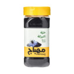 حب البركة المهباج 250جم