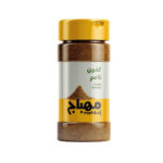 مهباج كمون ناعم  240غ