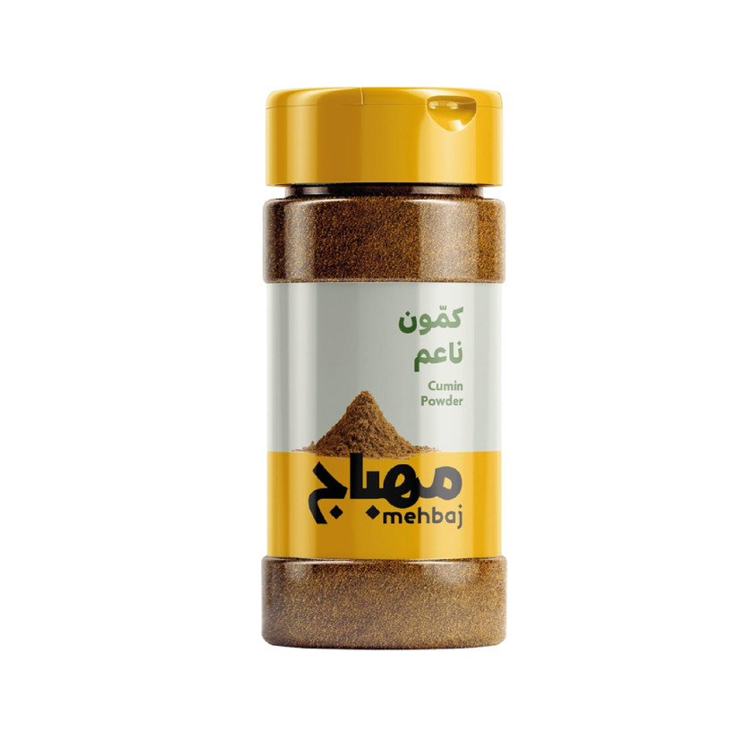 014025-حبة مهباج كمون ناعم 240غ - الصورة 1