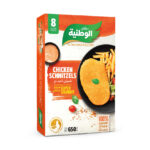 AL WATANIA CHICKEN STRIPS  400GM