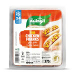 AL WATANIA MINI FRANK 4 PIECES 200 GM