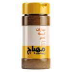 بهارات كبسة لحم  مهباج 225جم