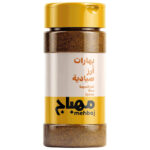 بهارات ارز صيادية المهباج 225جم