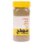 مهباج بهارات مرق الدجاج 200غ