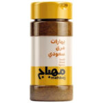 بهارات مرق سعودي المهباج 200جم