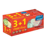 ALMARAI CHEDDAR CHEESE 3+1 200G