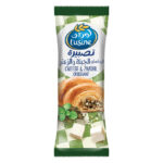 كروسان لوزين  جبنة و زعتر 60 جرام