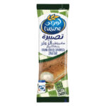 LUZINE MUFIN CAKE 60 GM