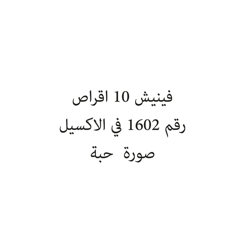 015754-حبة CLEAR SHAMPOO 2in1 200 ML - Image 1