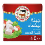 جبنة البقرات الثلاث قليل الدسم 500 جرام