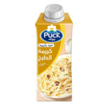 كريمة الطبخ بوك 200 جرام