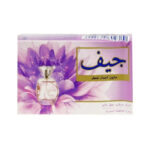 صابون جيف موف