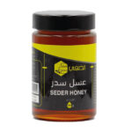 عسل سدر الصفي 500 جم