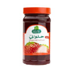 مربي الفراوله قطع حلواني 800 جم