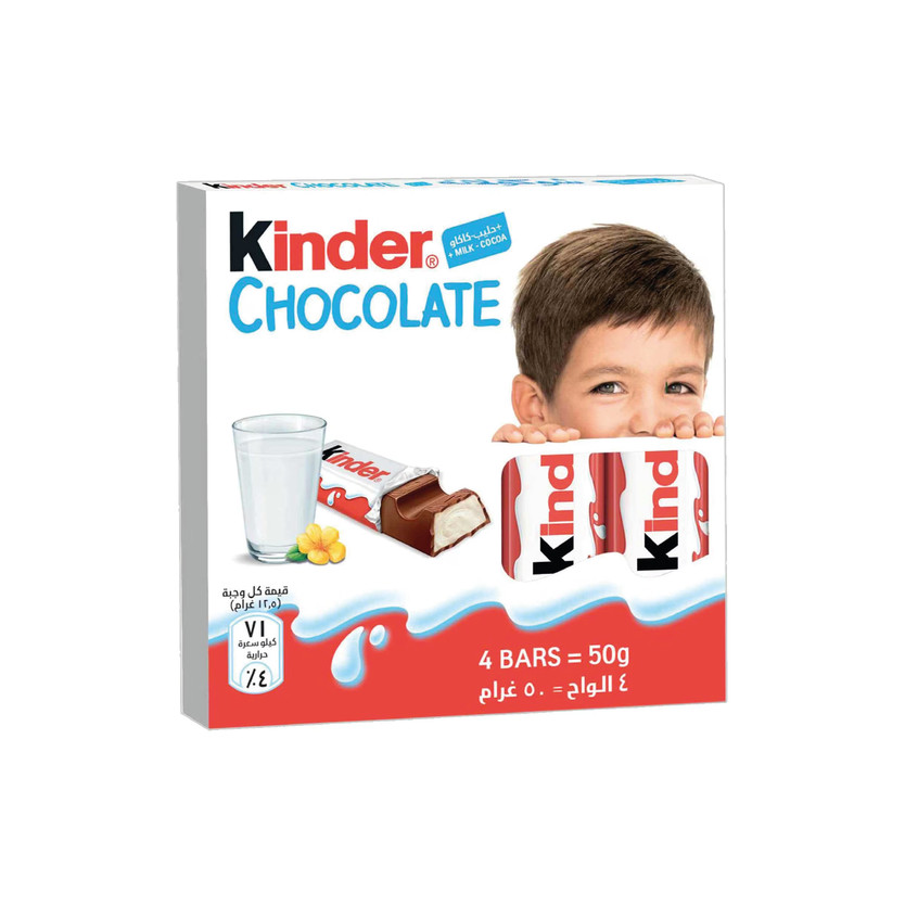 03408-حبة KINDER MAXI 50 GM - Image 1