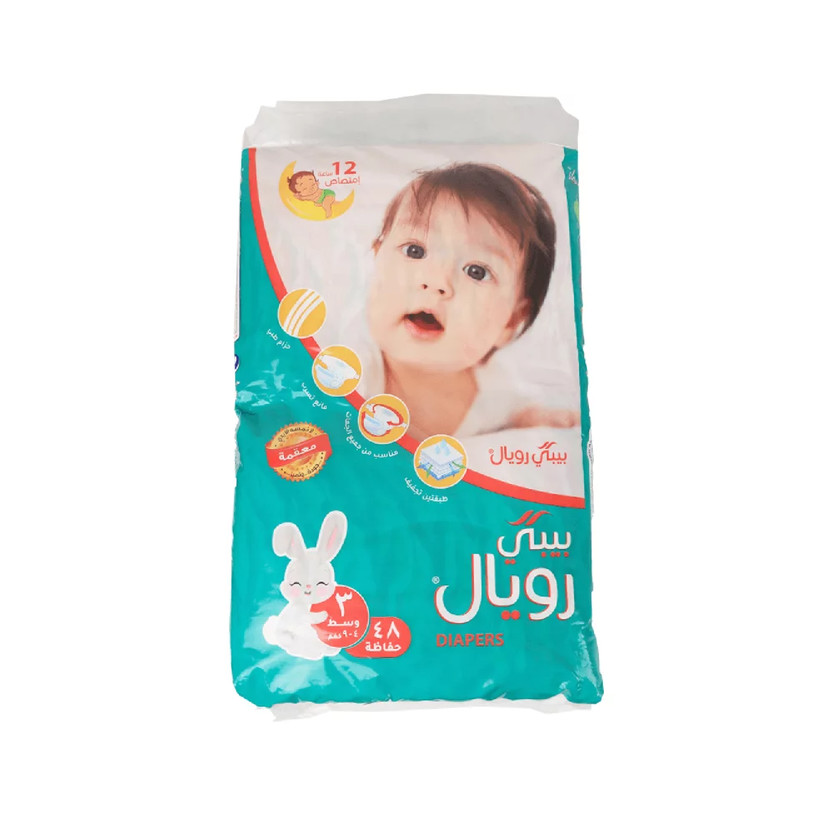 038152-حبة حفائض اطفال بيبي رويال 9-4 - Image 1