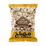 حب قرع مقمر المهباج 125جم