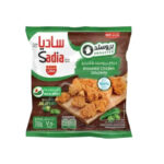 دجاج بروستد هلابينو ساديا 750 ج