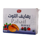 رهايف التوت