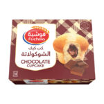 كب كيك شوكلاته فوشيه 28 جم