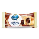 LUZINE CUP CAKE 60 GM