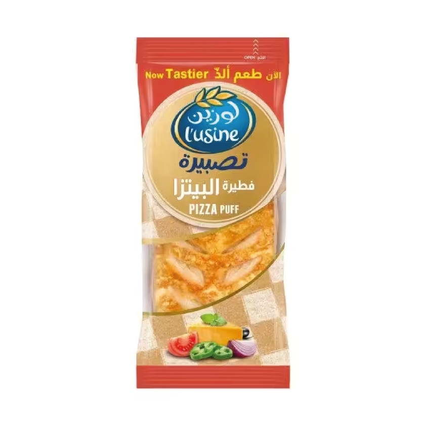 065481-حبة فطيرة لوزين بيتزا - الصورة 1