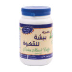 خلطه بيشه للقهوه 230 جم