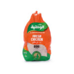 دجاج طازج الوطنية 800