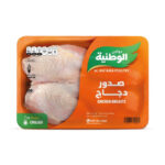 صدور دجاج  طازج الوطنية 450جم