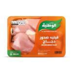 صدور دجاج فيلليه  طازج الوطنية 450جم