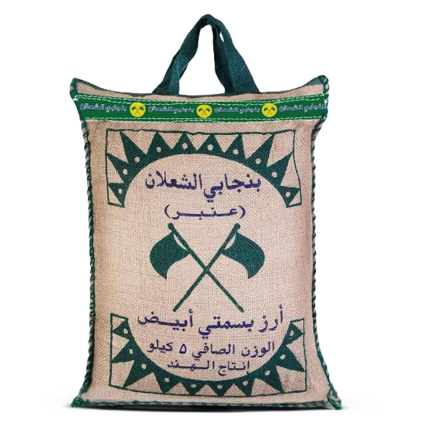 1090472-حبة ارز بنجامي الشعلان عنبر 5 كيلو - Image 1